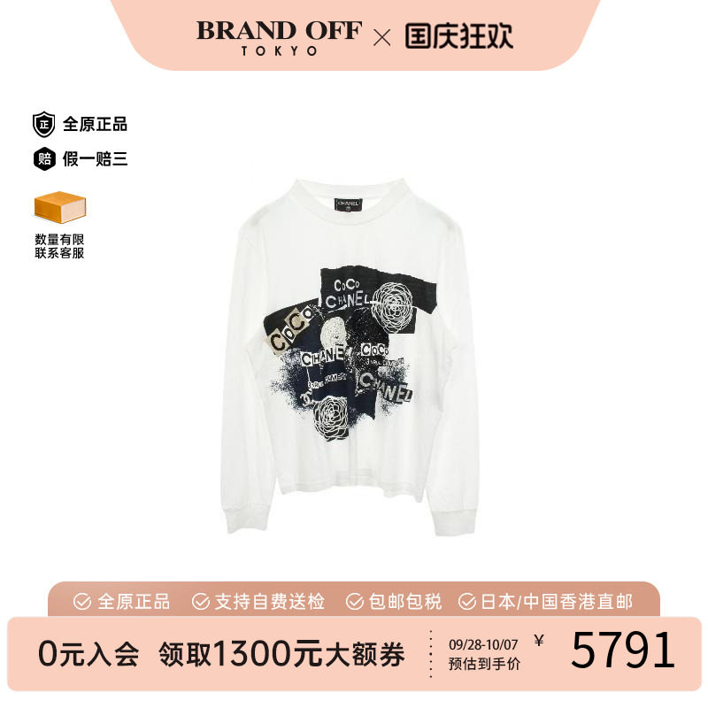 中古Chanel香奈儿上衣レディース