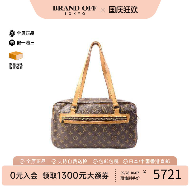 中古LV路易威登单肩包レディース