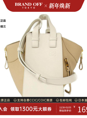 中古LOEWE罗意威女包A级95新Hammock Small斜挎包经典BRANDOFF