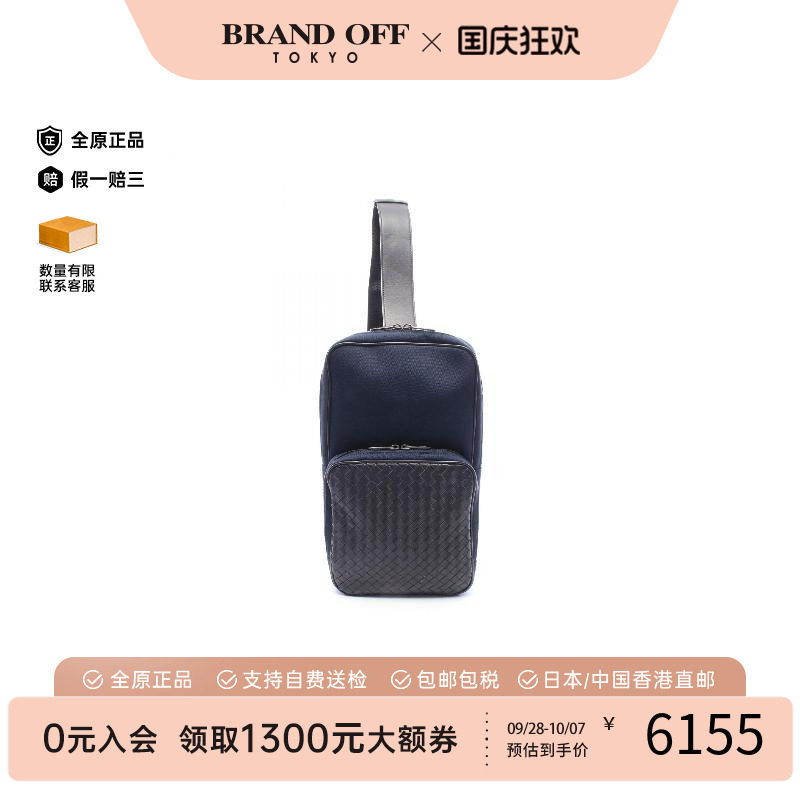 中古BottegaVeneta葆蝶家斜挎包