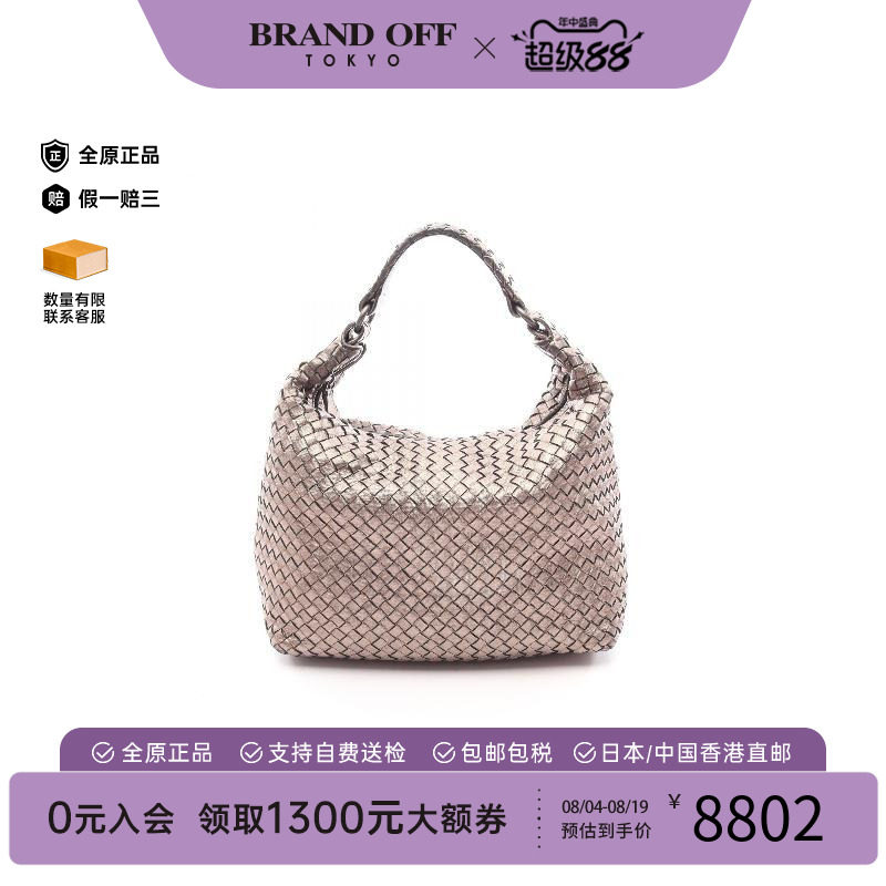中古BottegaVeneta葆蝶家单肩包