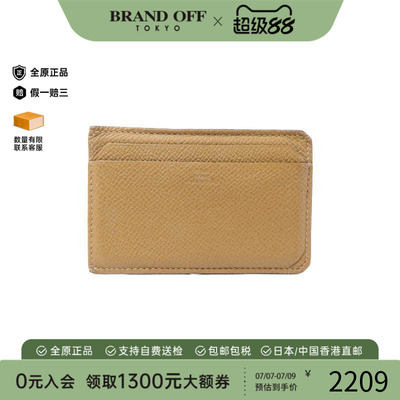 中古Hermes爱马仕卡包