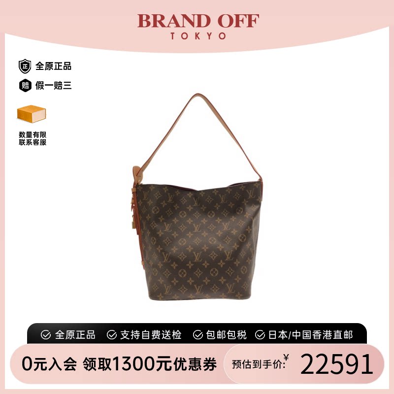 中古LV路易威登通用单肩包