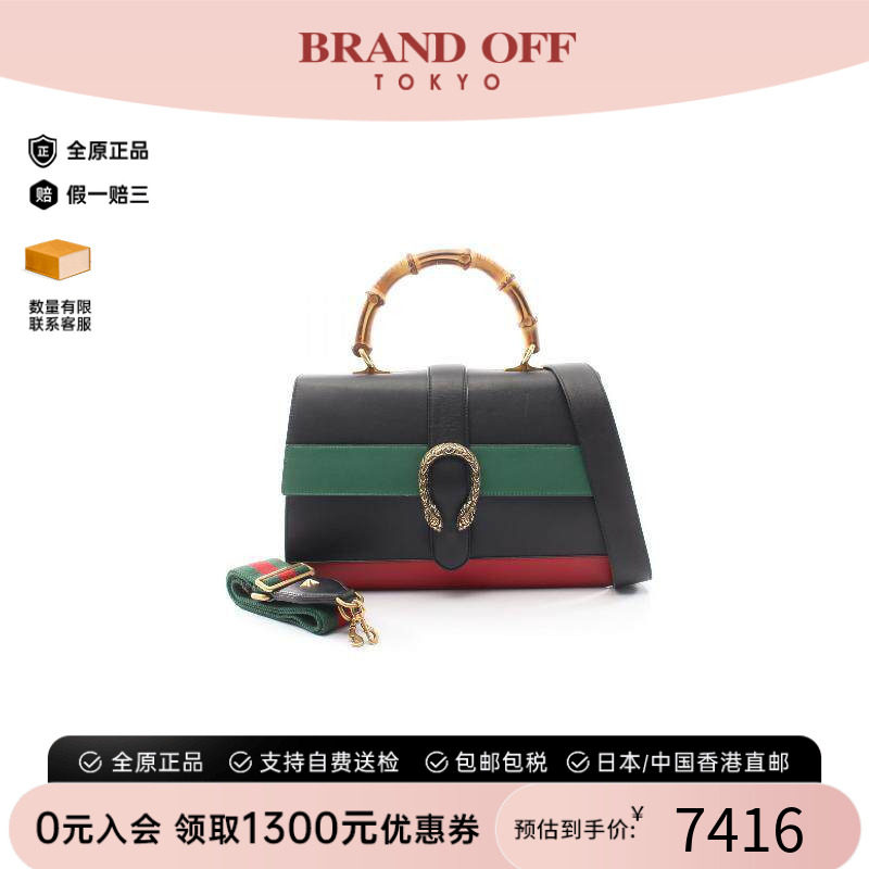 中古Gucci古驰斜挎包レディース