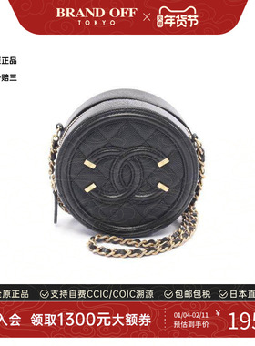 中古Chanel香奈儿女包A级95新CC Filigree菱格纹牛皮斜挎包黑色