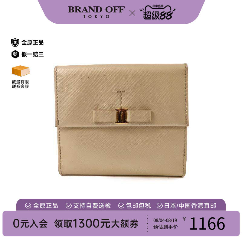 中古Ferragamo菲拉格慕长钱包