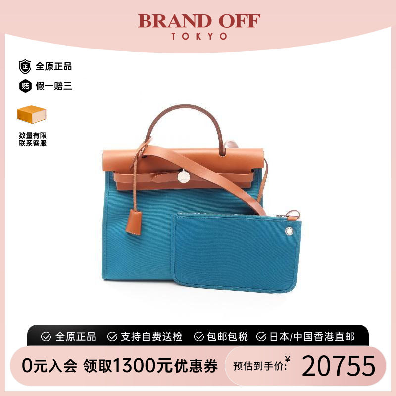 中古Hermes爱马仕手提包