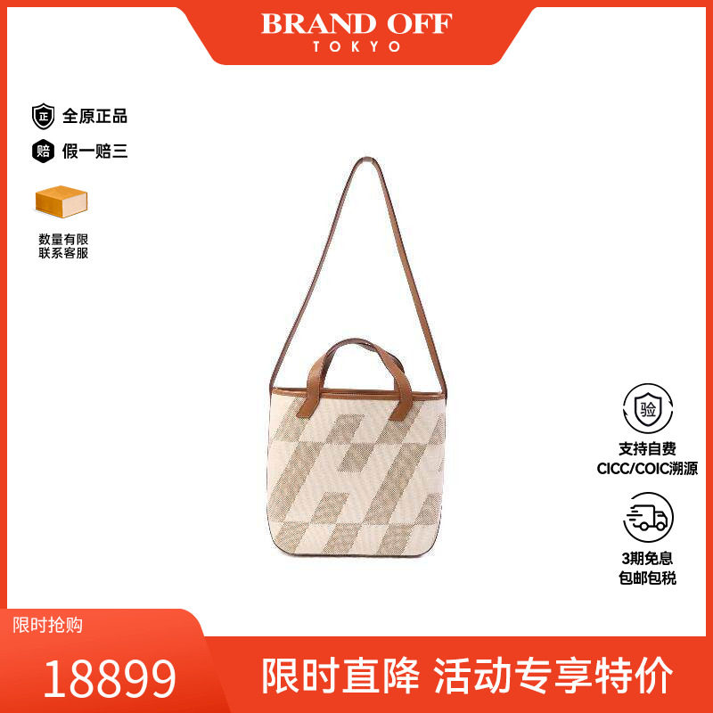 中古Hermes爱马仕斜挎包