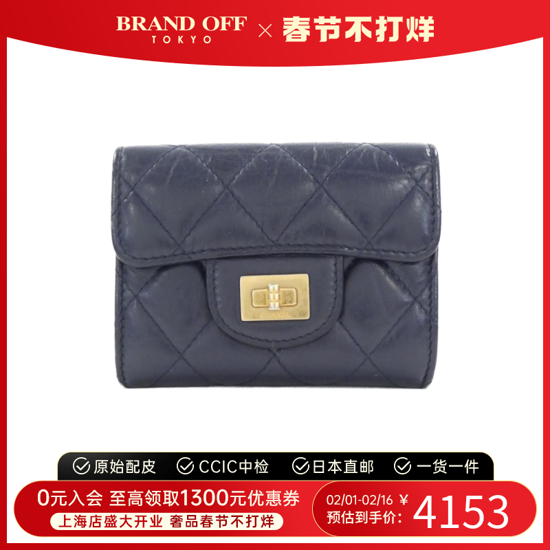 中古CHANEL香奈儿A级95新coin purse钱包硬币包BRANDOFF