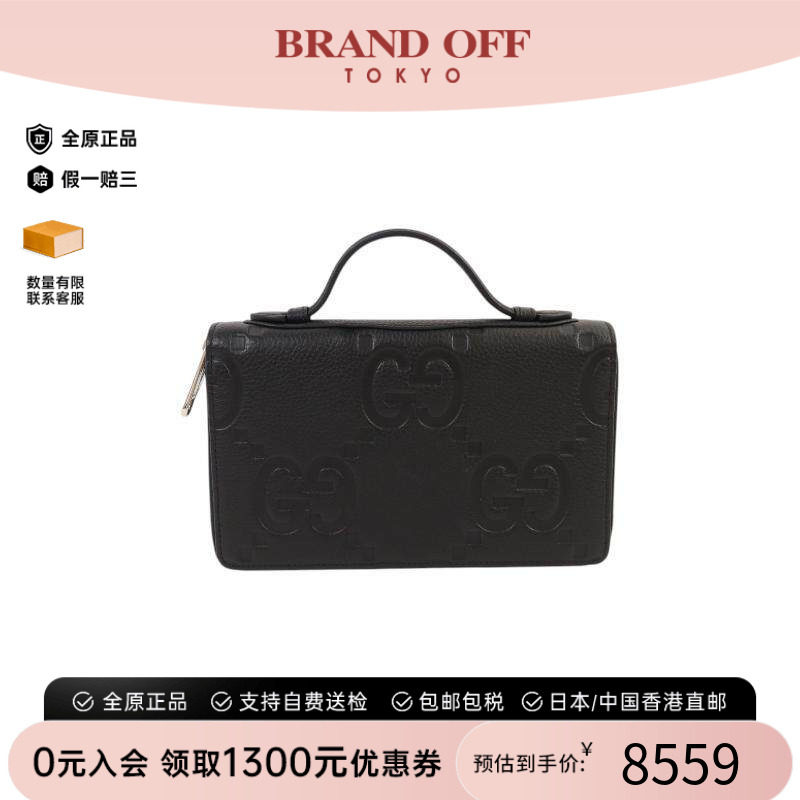 中古Gucci古驰手提包メンズ牛皮