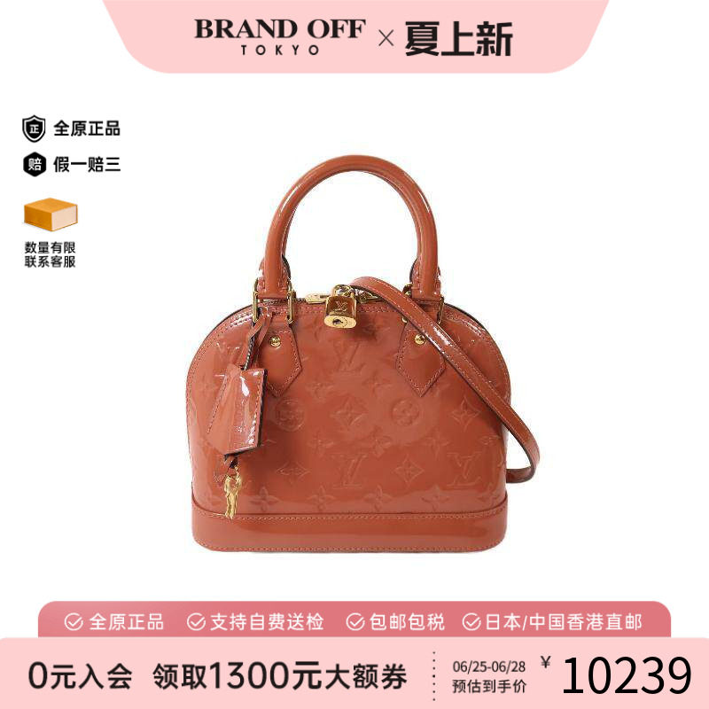 中古LV路易威登斜挎包レディース