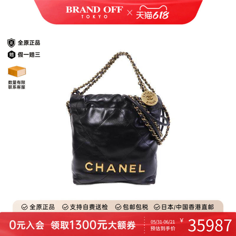 中古Chanel香奈儿斜挎包