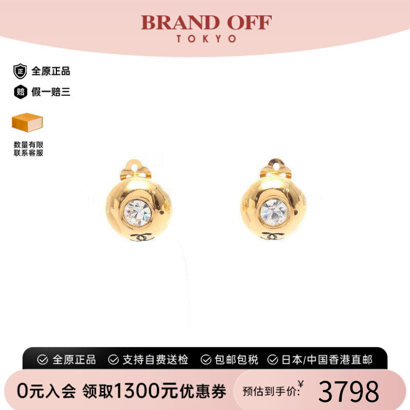 中古Chanel香奈儿耳夹/耳钉