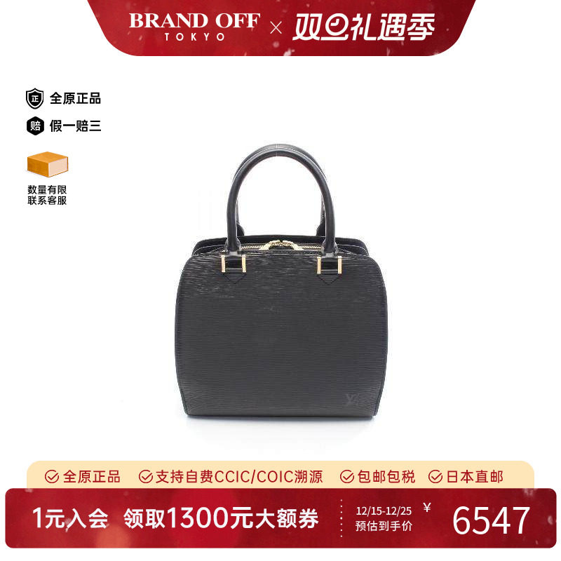 中古LV路易威登手提包レディース