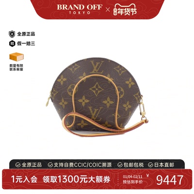 中古LV路易威登手拿包