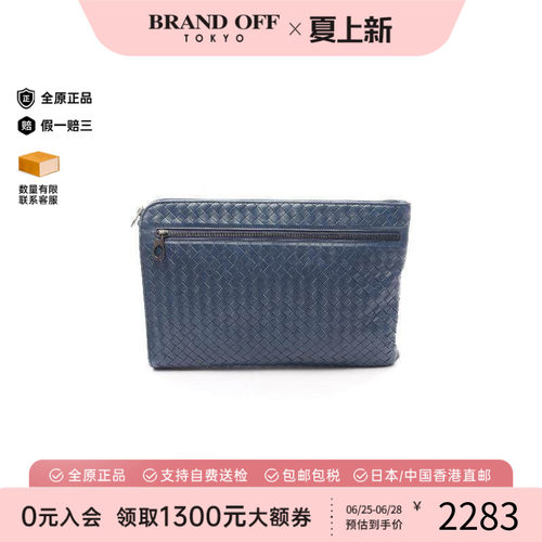 中古BottegaVeneta葆蝶家手拿包