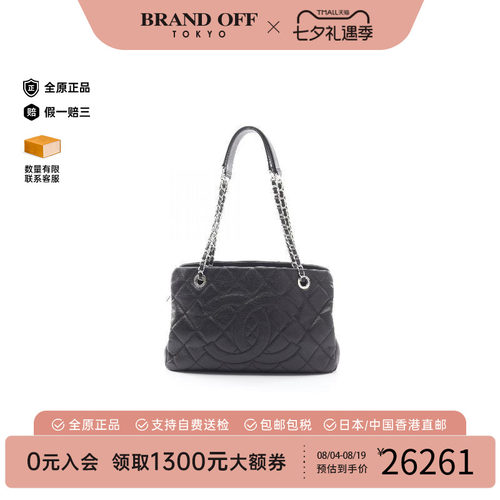 中古Chanel香奈儿托特包