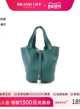 中古Hermes爱马仕女包B级9新Picotin PM菜籃子PM牛皮托特包绿色