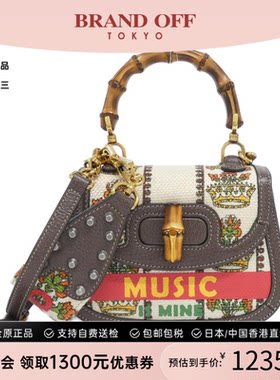中古GUCCI古驰斜挎包女包