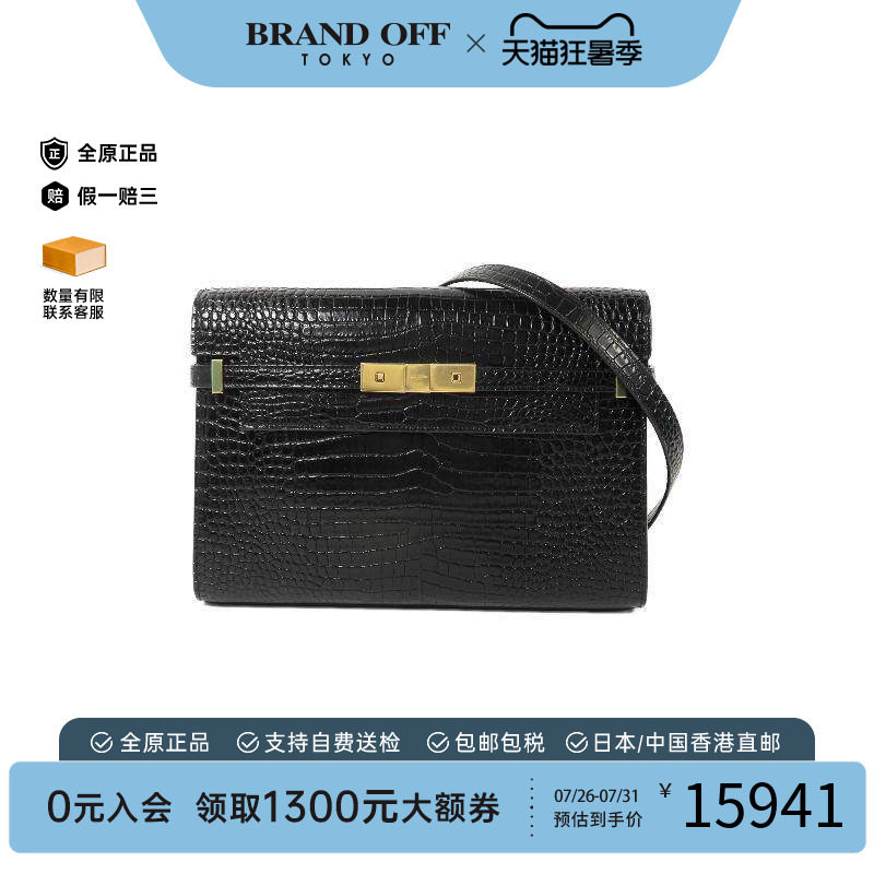 中古YSL圣罗兰单肩包レディース