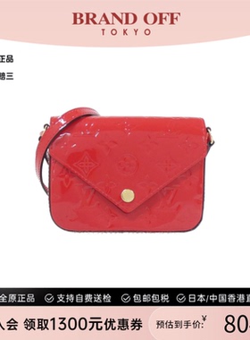 中古LV路易威登女包A级95新Sac Lucy漆皮斜挎包精致正品BRANDOFF