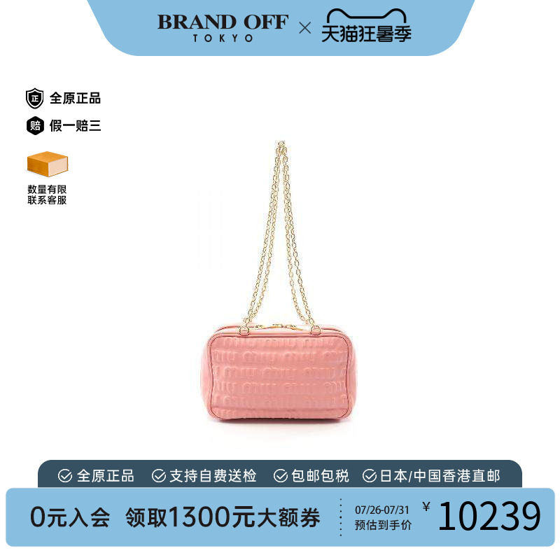中古MiuMiu缪缪单肩包