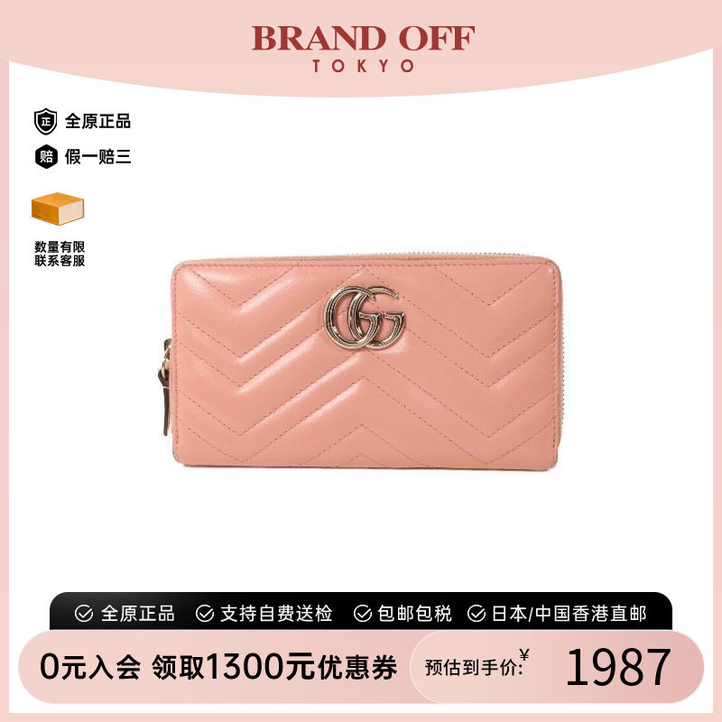 中古Gucci古驰长钱包レディース