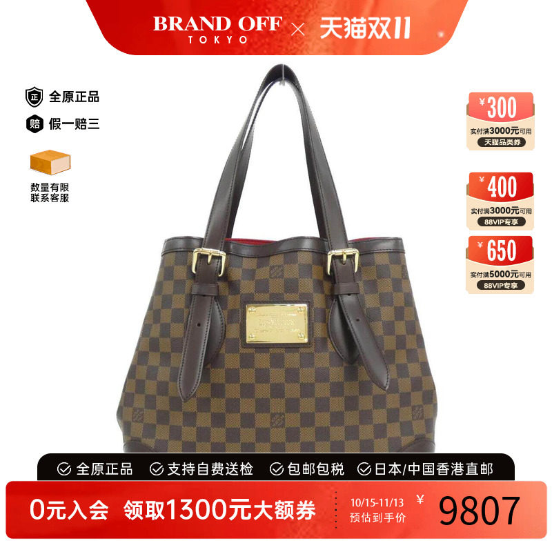 中古LV路易威登女包单肩手提包