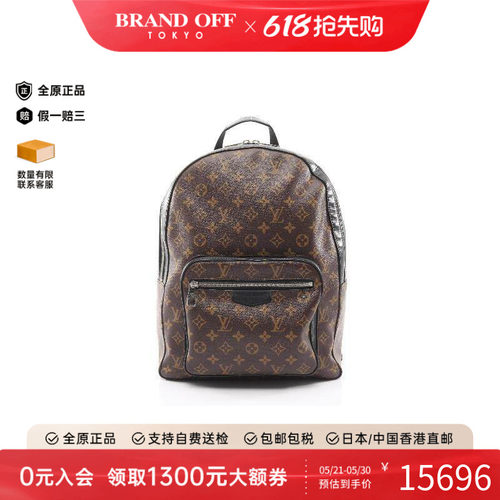 中古LV路易威登双肩包メンズ