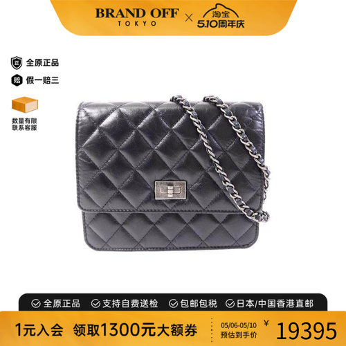 中古Chanel香奈儿斜挎包