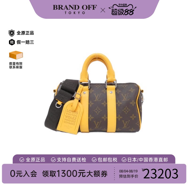中古LV路易威登通用A级95新Keepall旅行袋25老花手提斜挎包