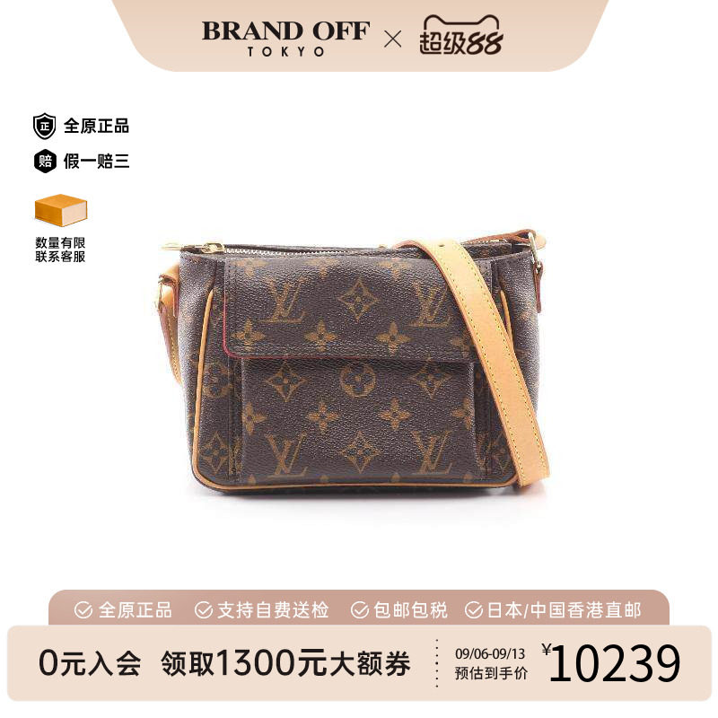 中古LV路易威登斜挎包レディース