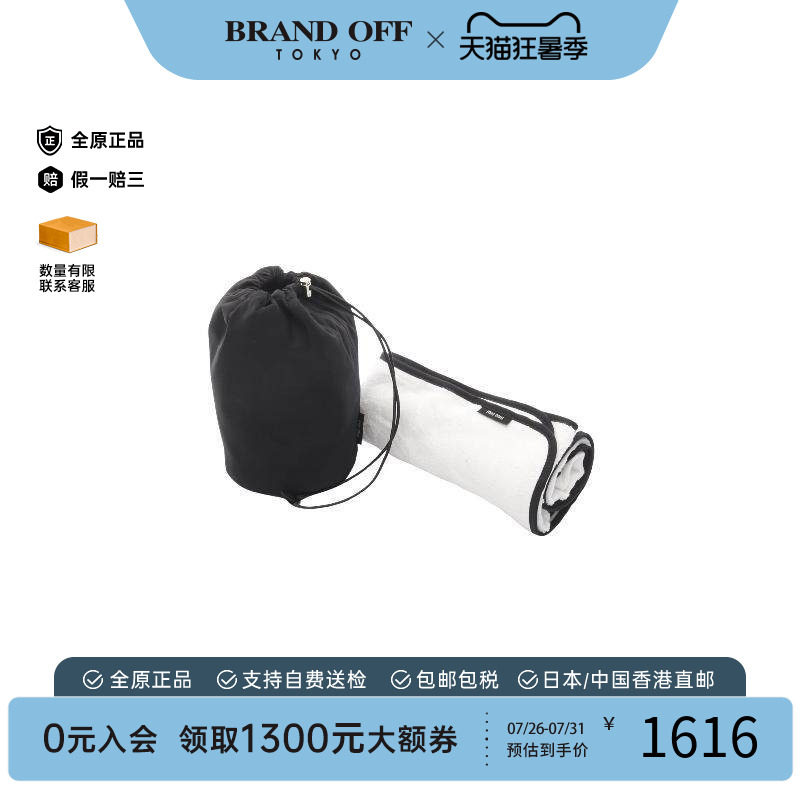 中古MiuMiu缪缪化妆包