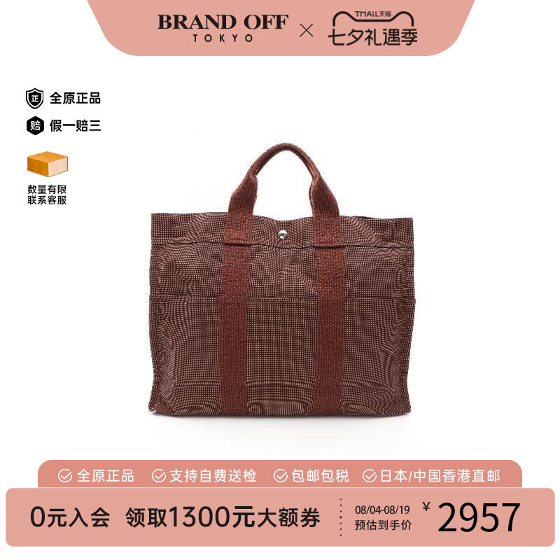 中古Hermes爱马仕托特包