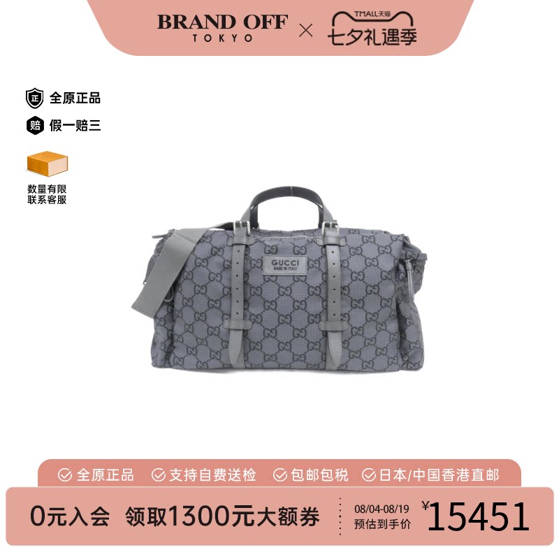 中古GUCCI古驰波士顿斜挎包女包