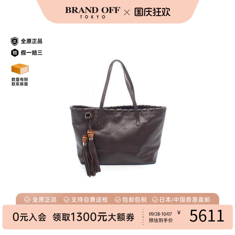 中古-日本进口Gucci古驰托特包