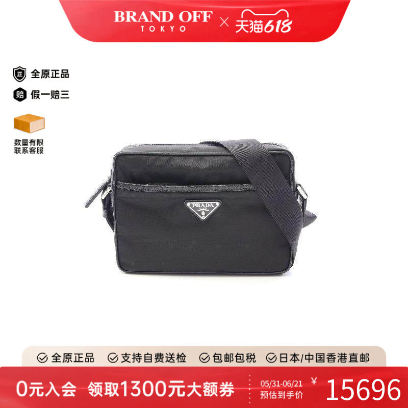 中古Prada普拉达女包S级99新Shoulder bag肩包尼龙斜挎包黑色