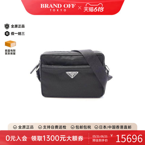 中古Prada普拉达斜挎包