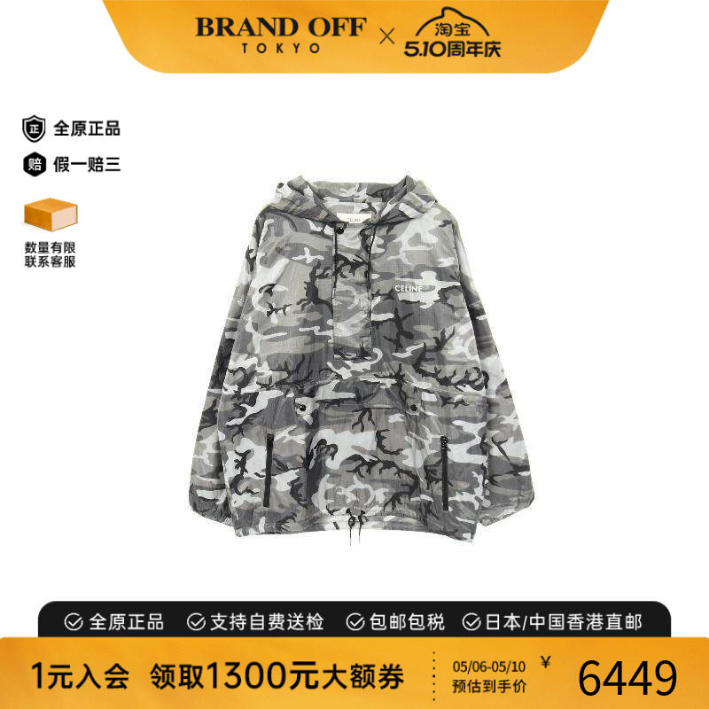 中古Celine赛琳男A级95新mountain parka登山外套/冲锋外套外套