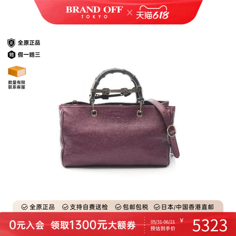 中古Gucci古驰女包A级95新Tote Bag托特包牛皮斜挎包紫色正品时尚