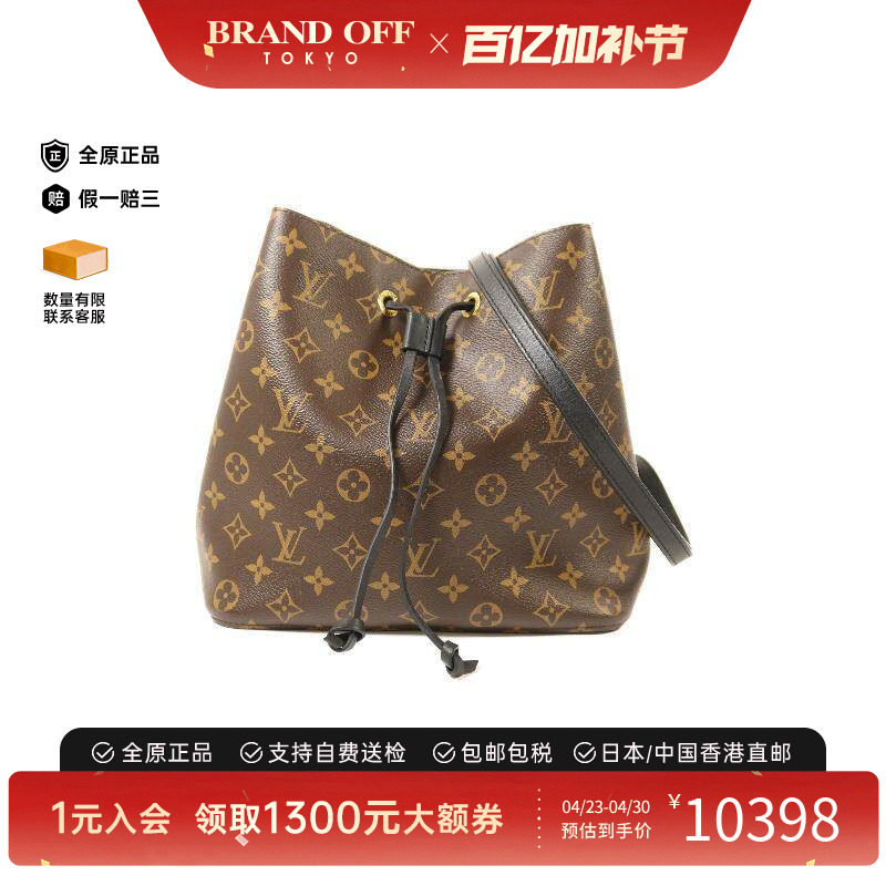 中古LV路易威登女包B级9新Noe水桶包涂层防水帆布斜挎包棕色正品