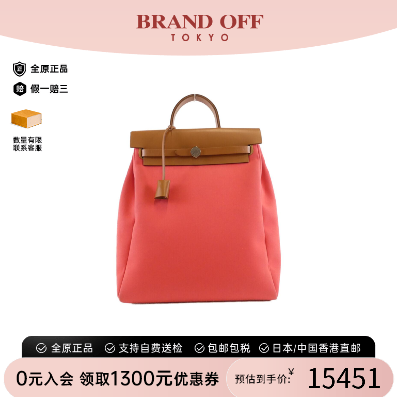 中古Hermes爱马仕双肩托特包