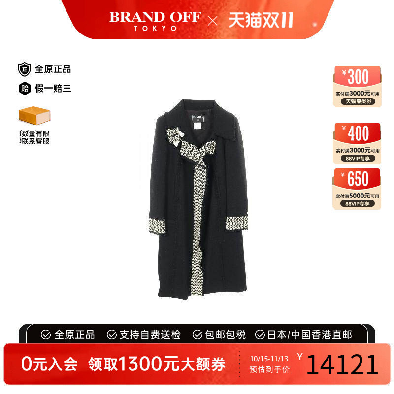 中古Chanel香奈儿外套レディース