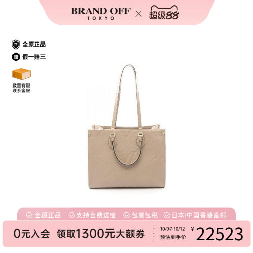 中古LV路易威登托特包