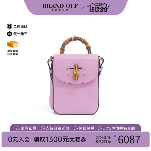 中古GUCCI古驰女包斜挎包