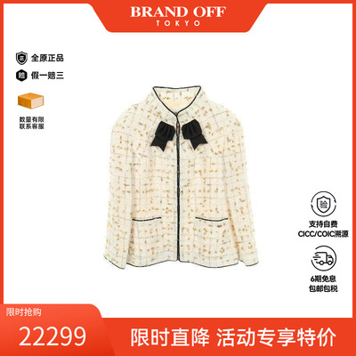 中古Chanel香奈儿外套レディース