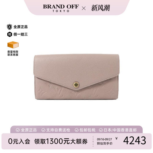 中古LV路易威登长钱包レディース