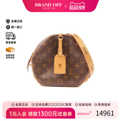 中古LV路易威登斜挎包レディース