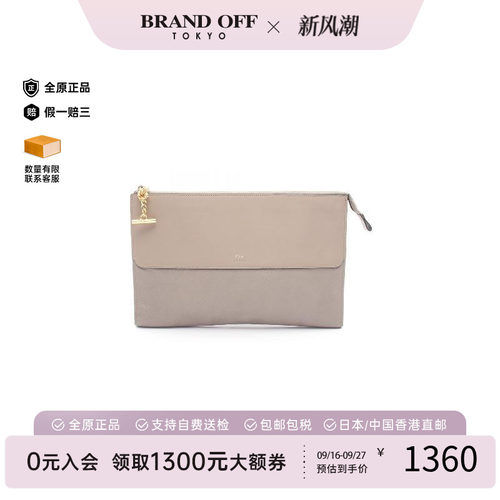 中古Chloe克洛伊手拿包