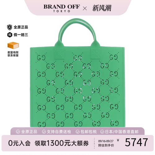 中古GUCCI古驰橡胶女包